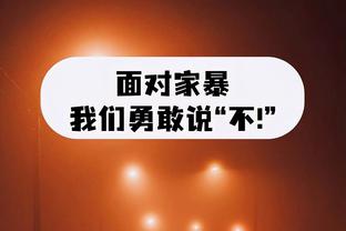 北青：为减少舟车劳顿，国足vs韩国36强赛主场倾向于南方城市